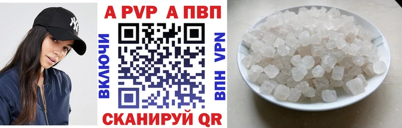 Alpha PVP кристаллы  хочу   Южа 