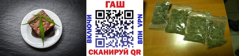 Еда ТГК марихуана  мориарти формула  Южа 