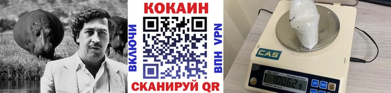 Кокаин 98% Южа