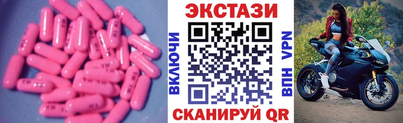 Экстази TESLA  наркота  Южа 