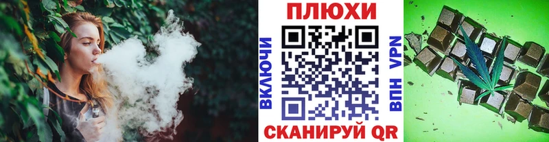 ГАШ hashish Южа