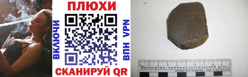 ГАШ убойный  хочу наркоту  Южа 