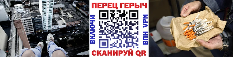 mega зеркало  Южа  Героин белый 