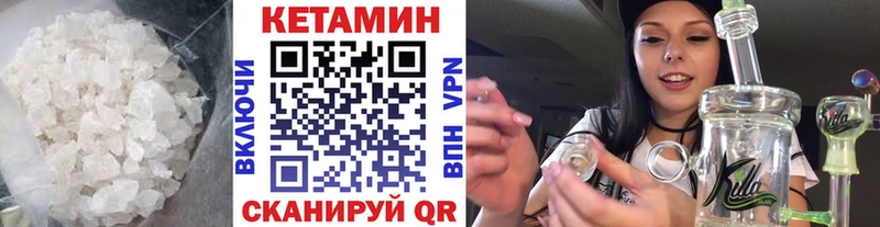 КЕТАМИН ketamine Южа