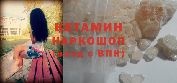 герыч Лихославль