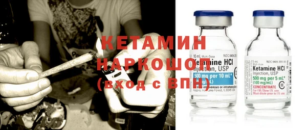 наркотики Липки