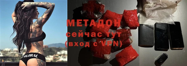 метадон Лиски