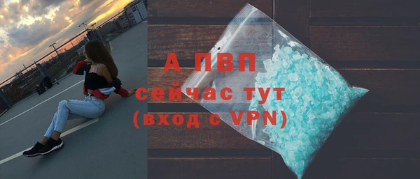 ALPHA-PVP Алагир
