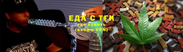 герыч Лихославль
