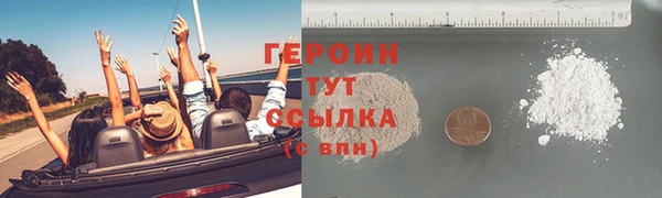 герыч Лихославль