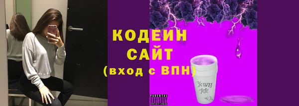 герыч Лихославль