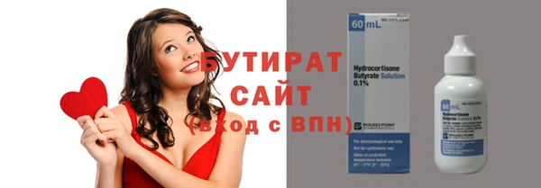 герыч Лихославль