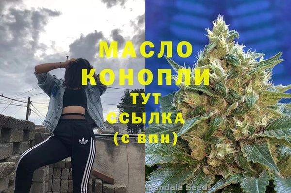 первитин Аксай