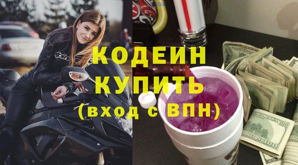 наркотики Липки