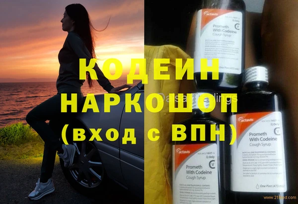 метадон Лиски