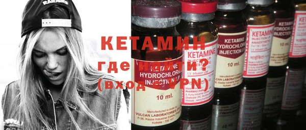 герыч Лихославль