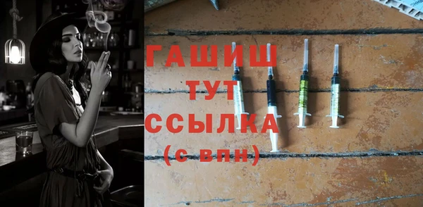 наркотики Липки