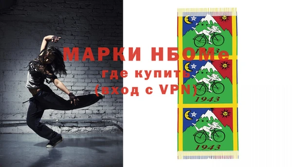 герыч Лихославль