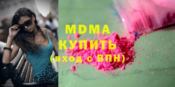 герыч Лихославль