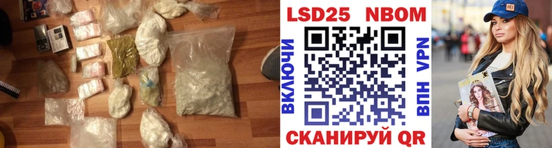Лсд 25 экстази кислота  Южа 