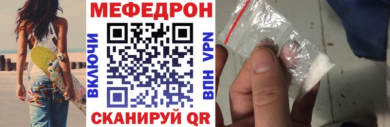 мориарти официальный сайт  MEGA как зайти  Южа  Мефедрон мяу мяу 