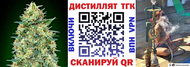 ОМГ ОМГ как зайти  Южа  ТГК гашишное масло 